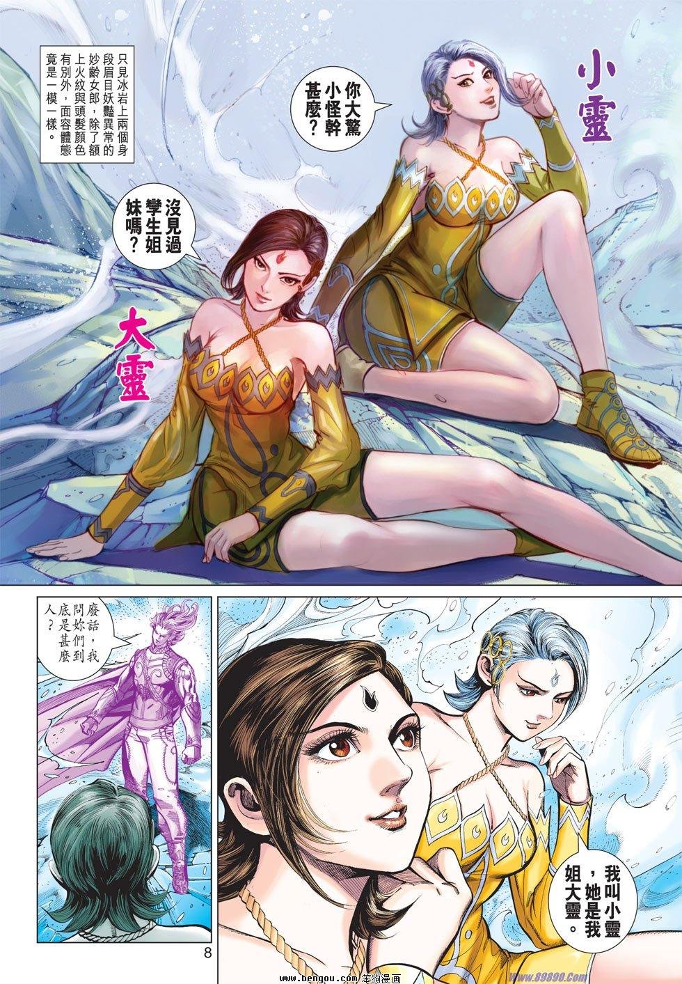 第15话
