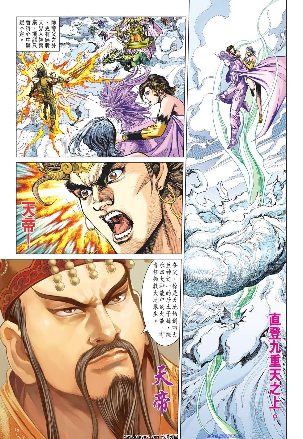 第15话