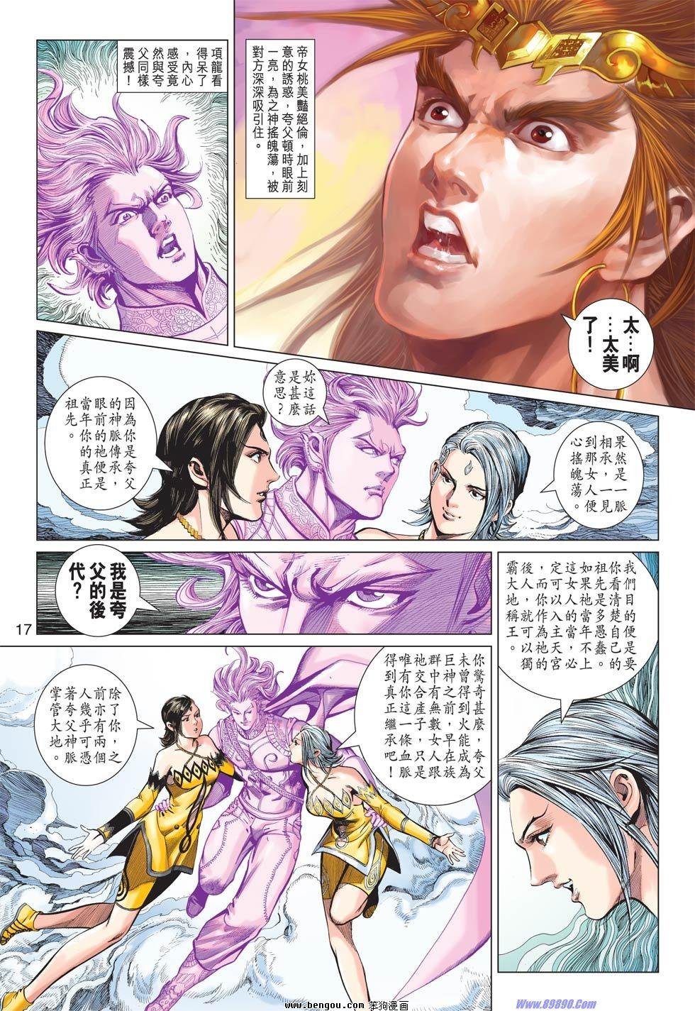 第15话