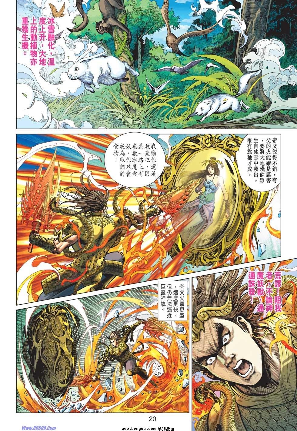 第15话