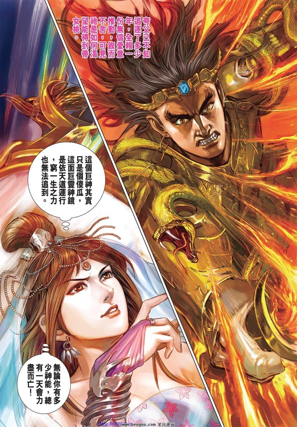 第15话