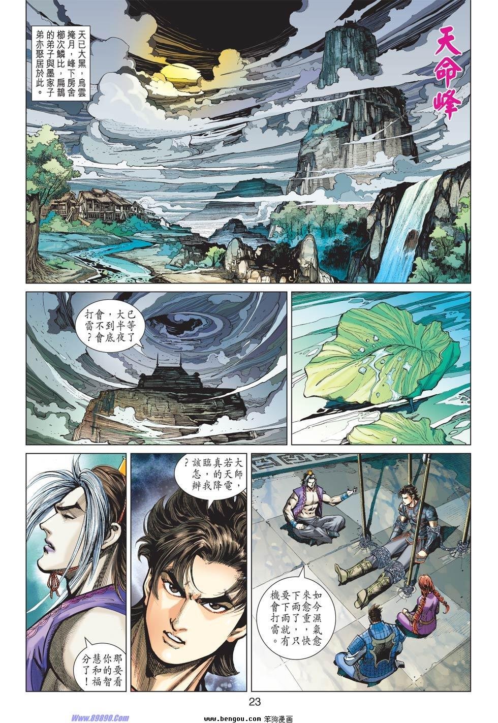 第15话
