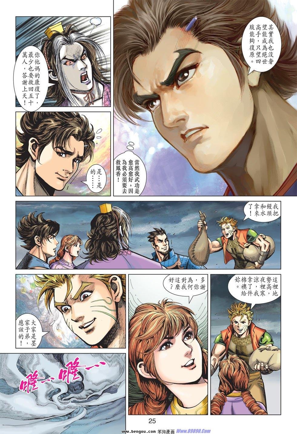 第15话
