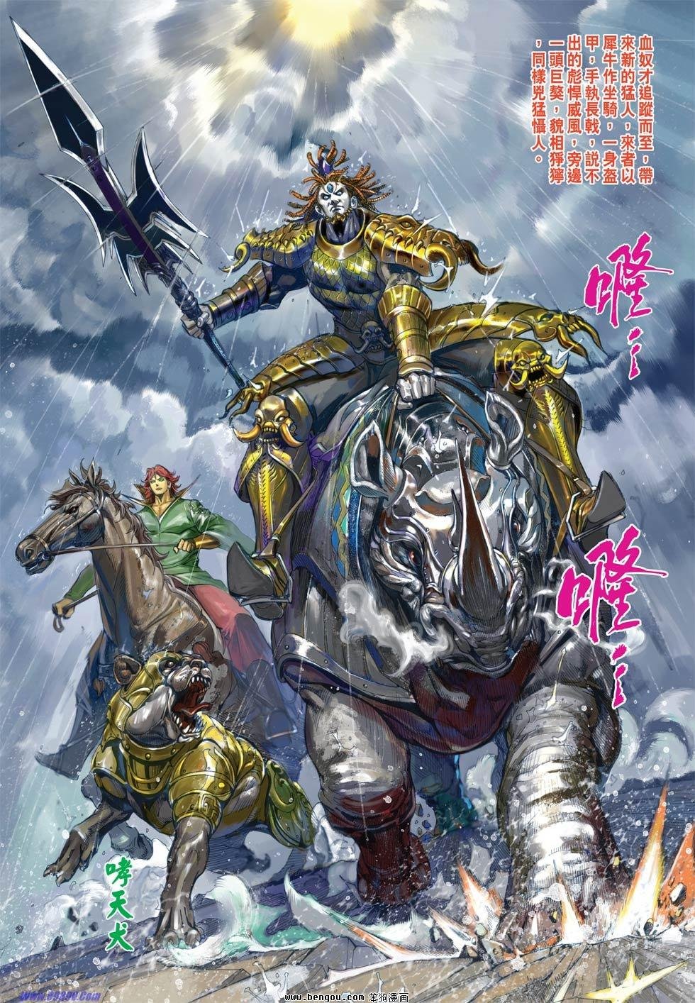 第15话