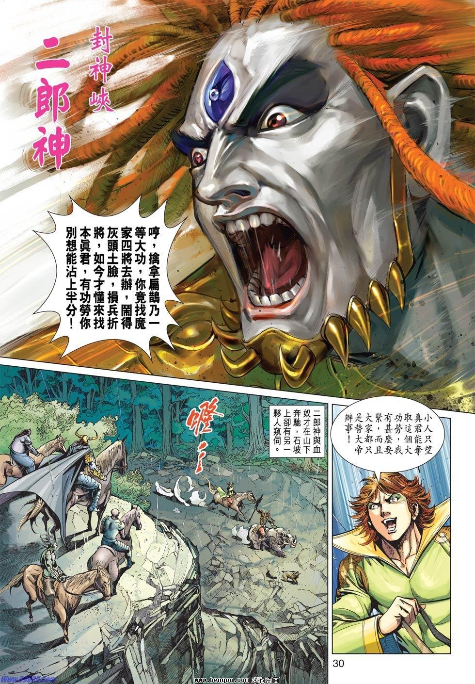 第15话