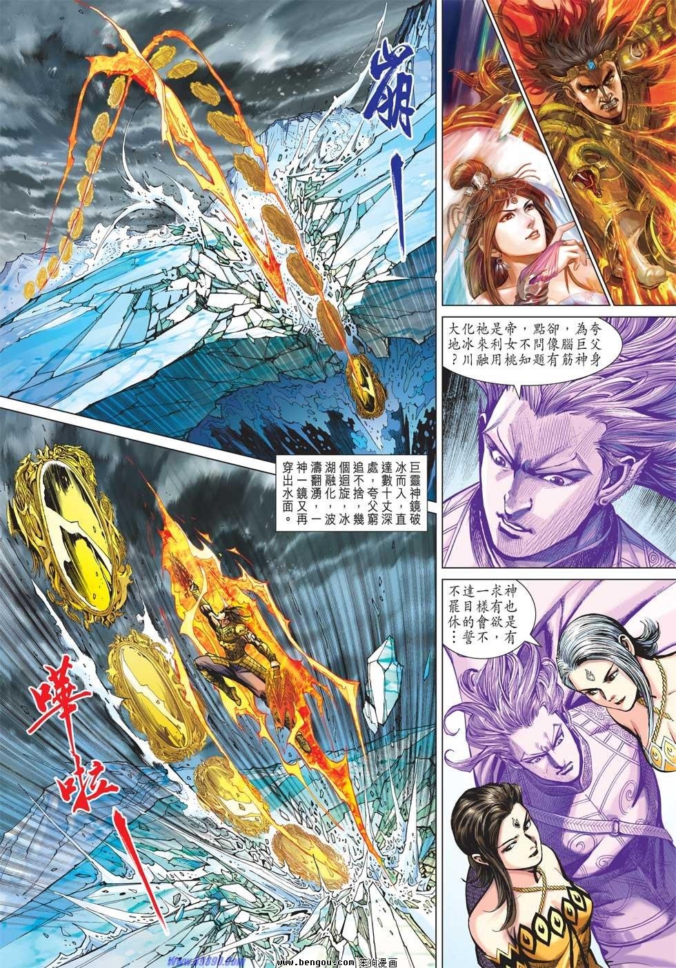 第16话