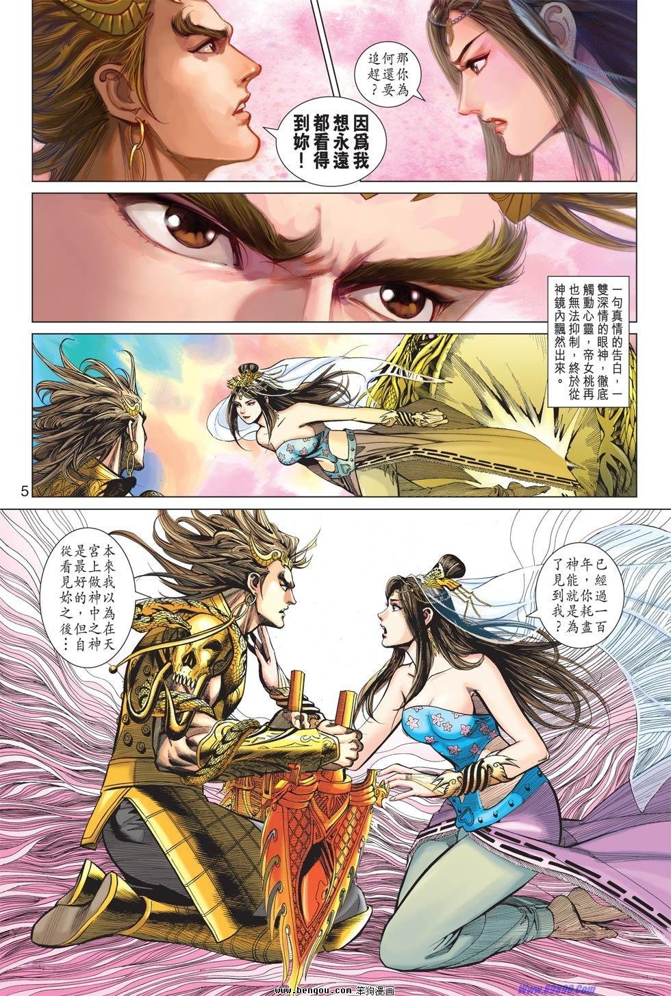 第16话