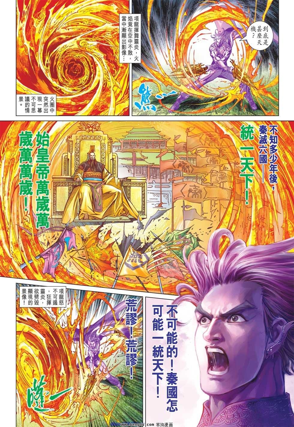 第16话