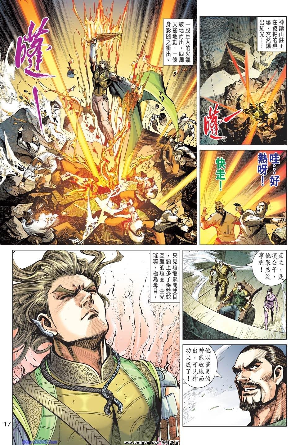 第16话