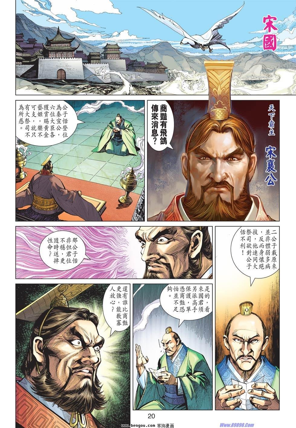 第16话