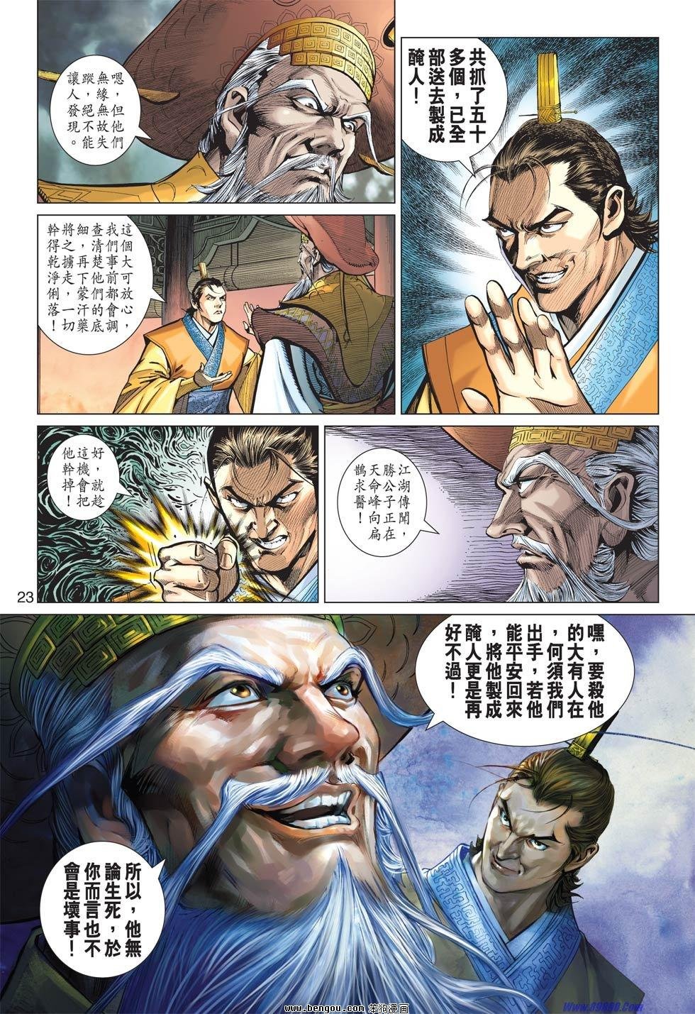 第16话
