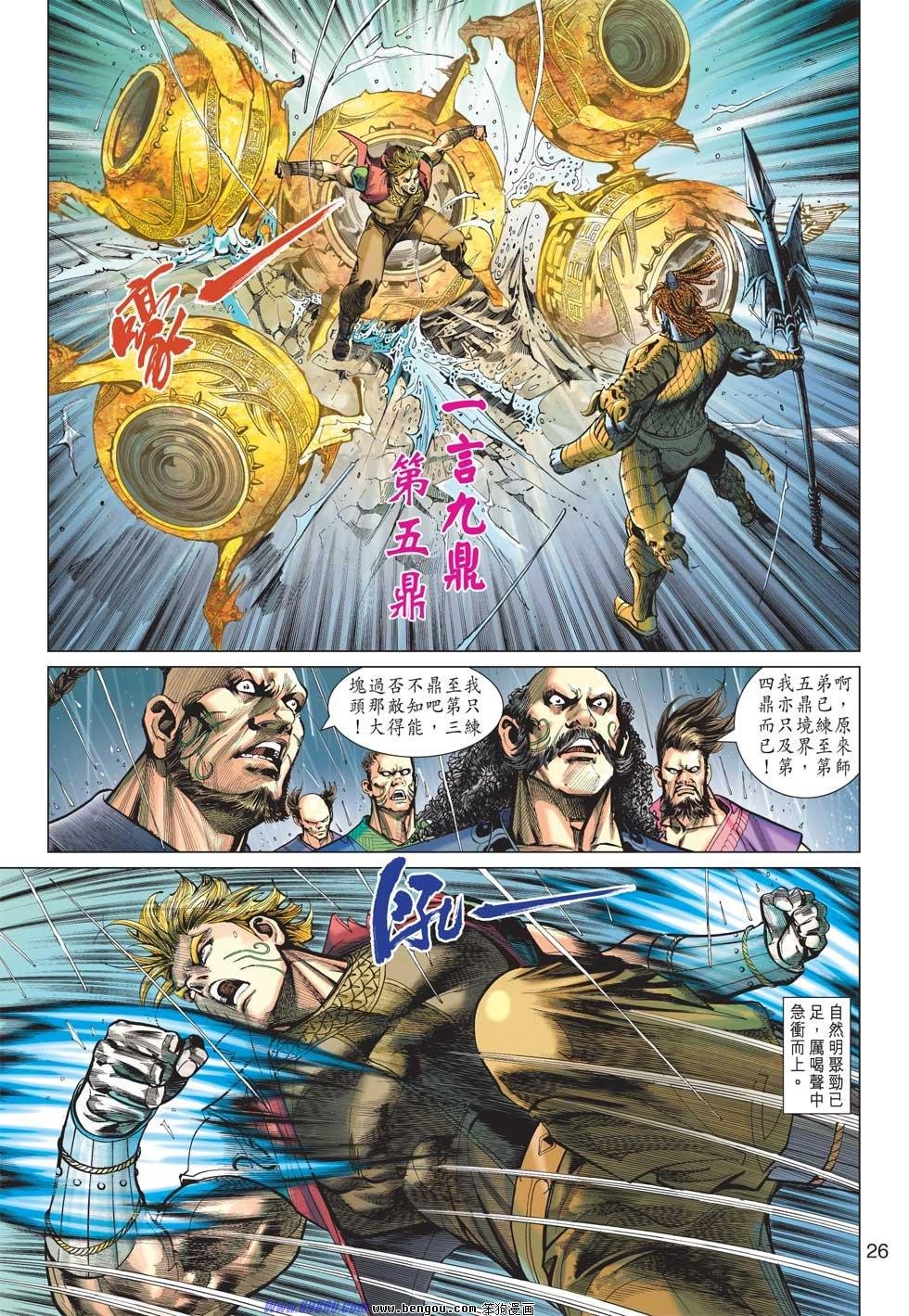 第16话