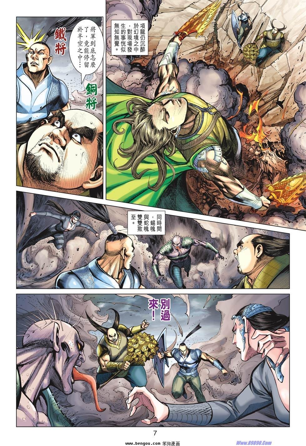 第17话