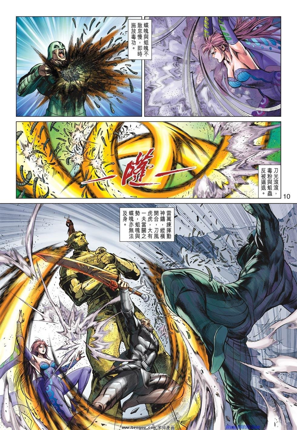 第17话