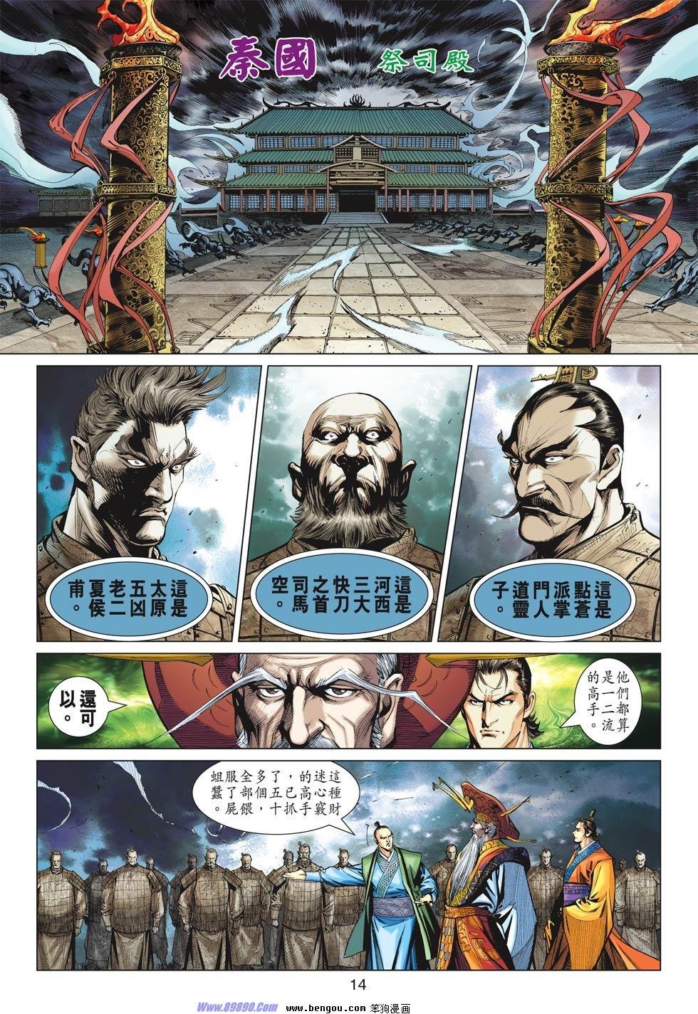 第17话