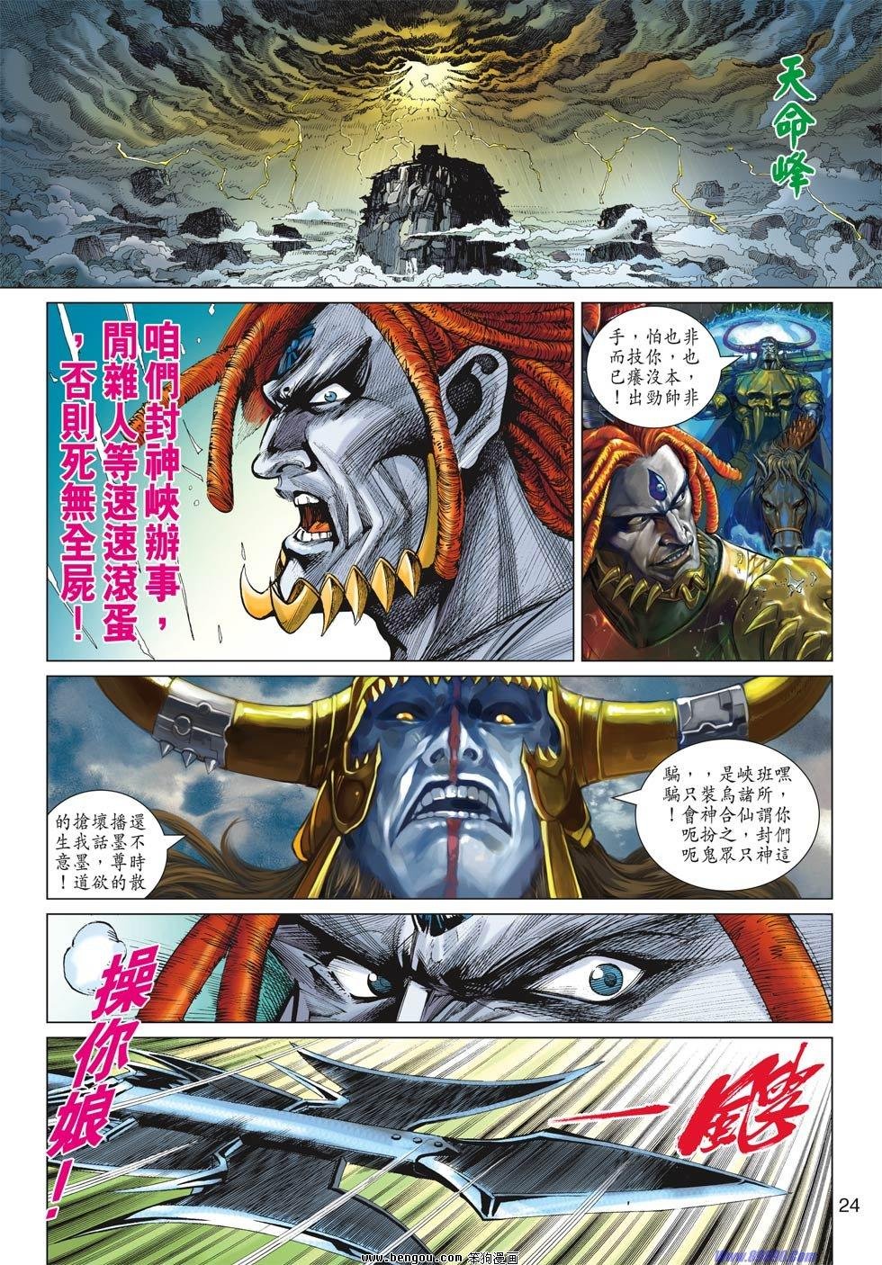 第17话