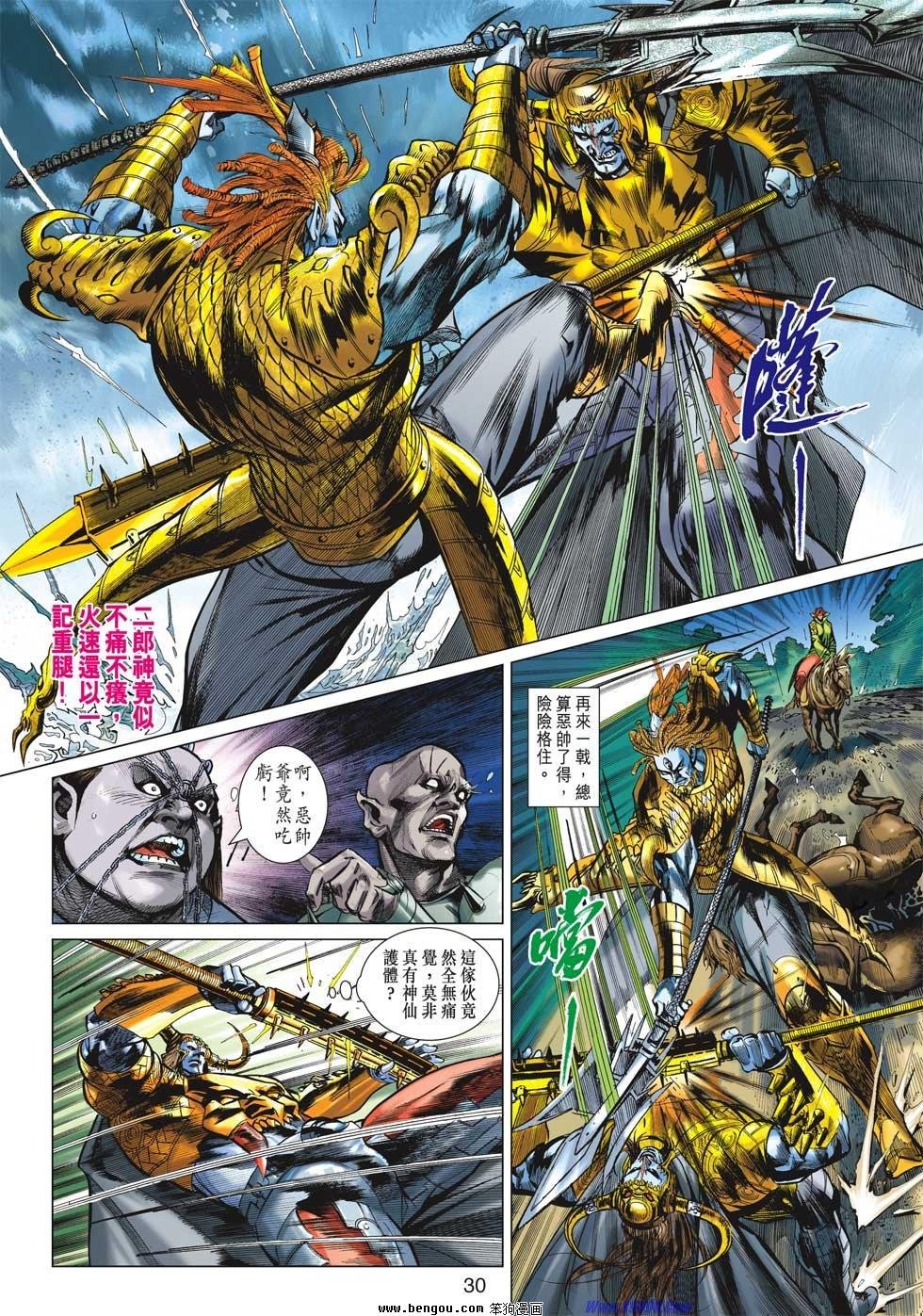 第17话