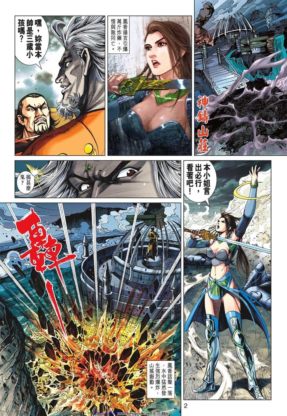 第18话