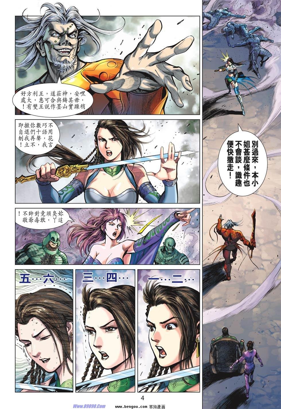 第18话