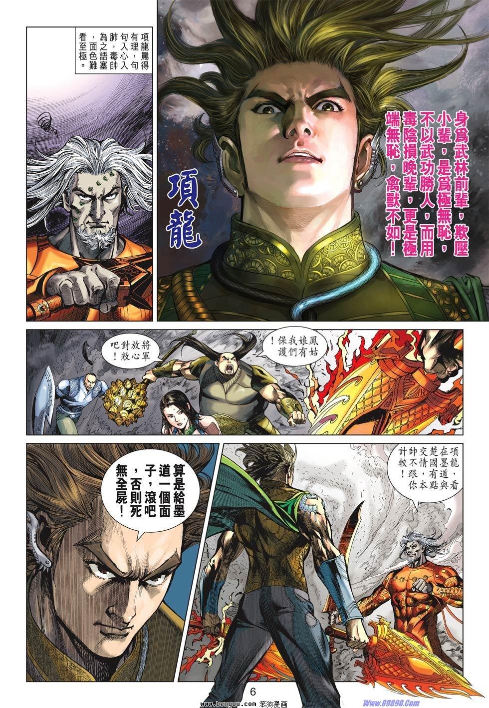 第18话