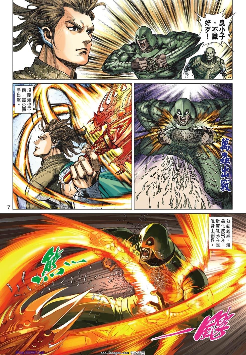 第18话