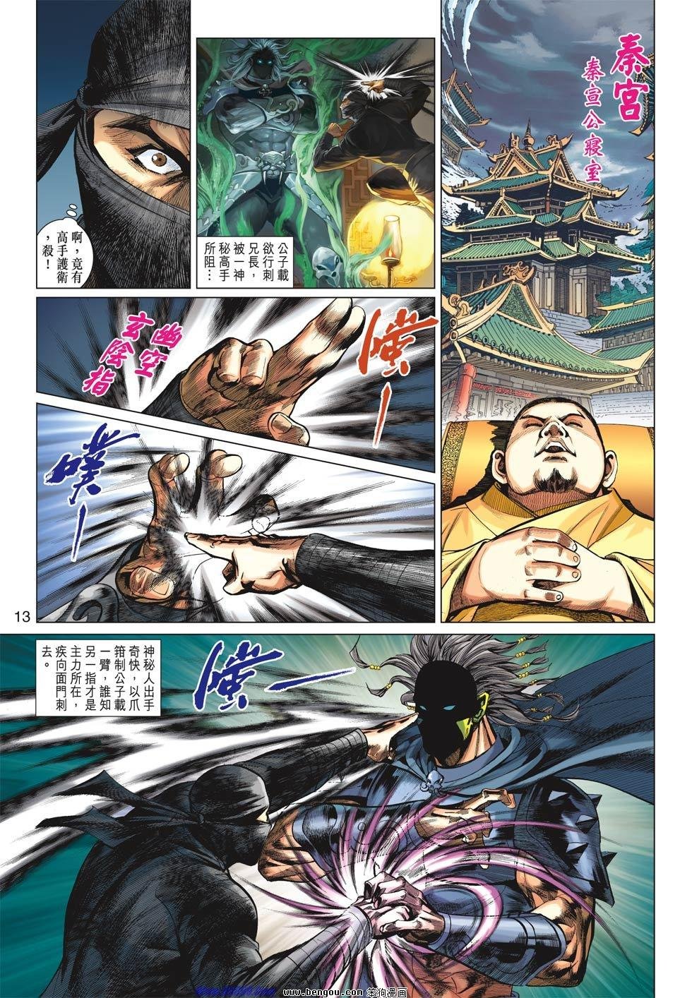 第18话
