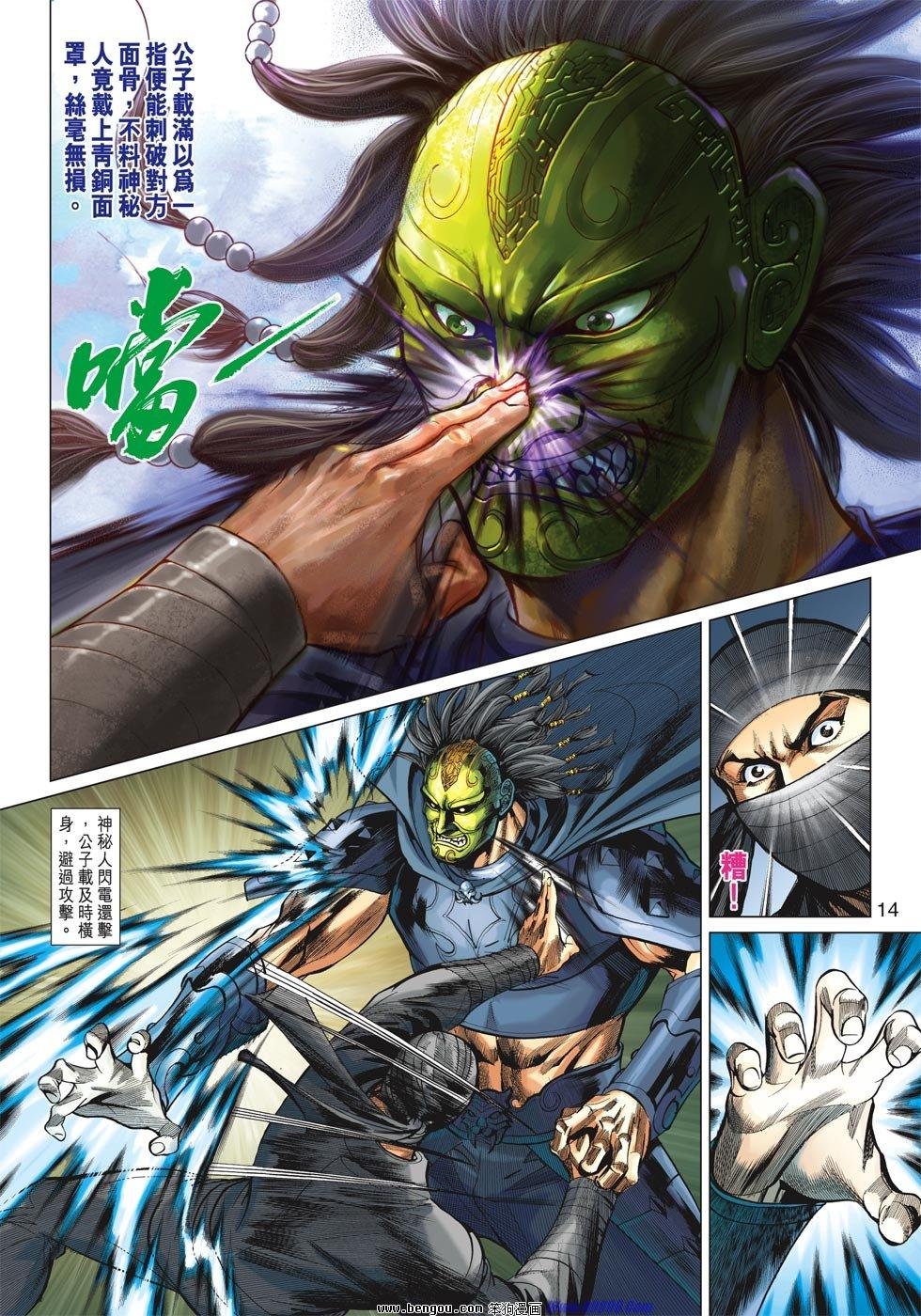 第18话