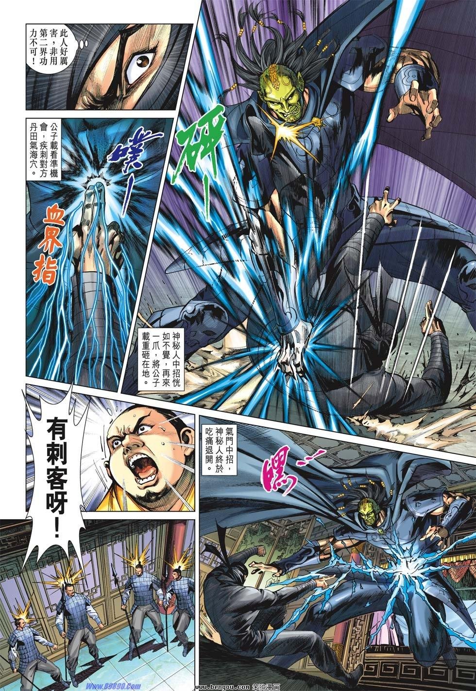 第18话