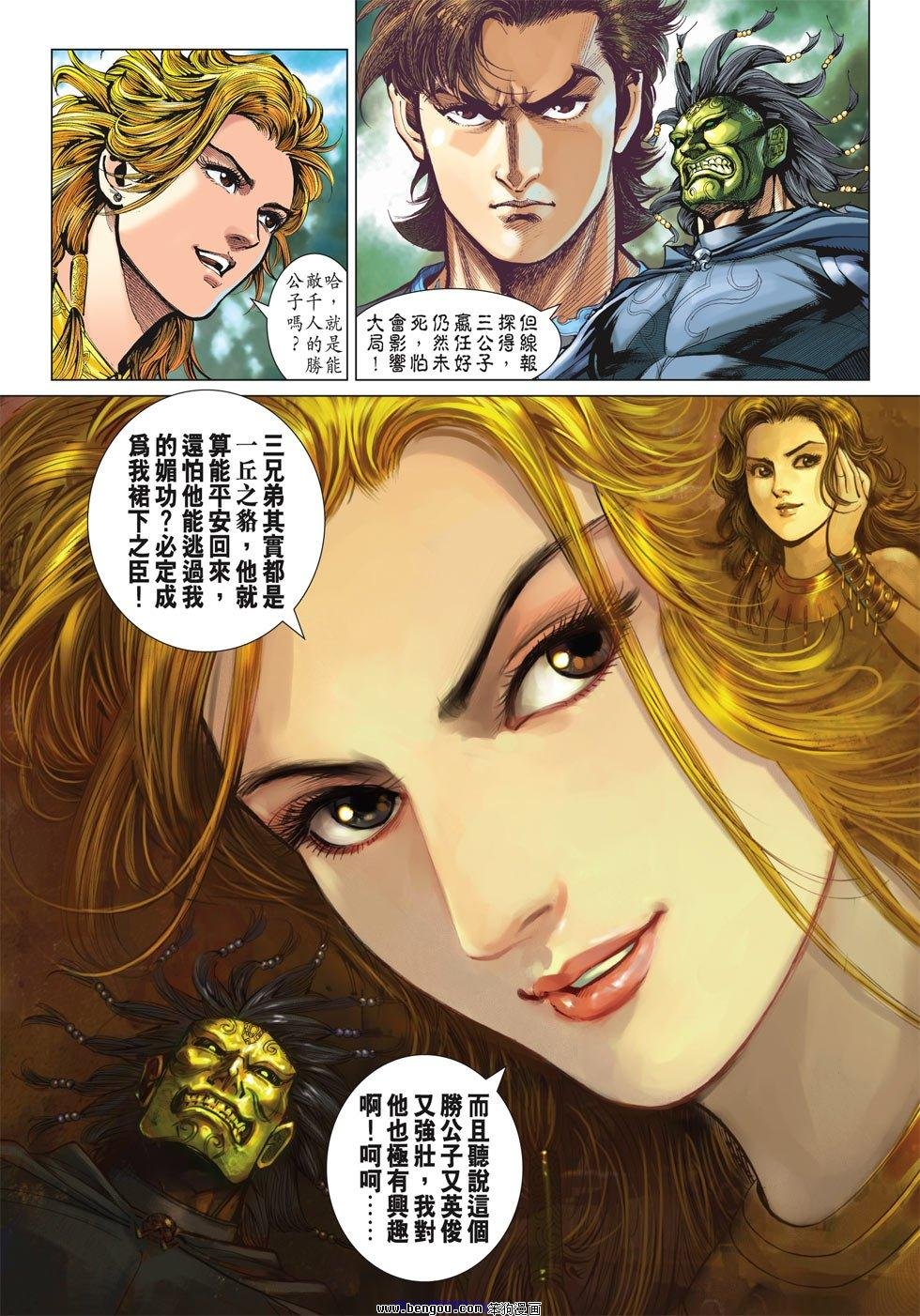 第18话