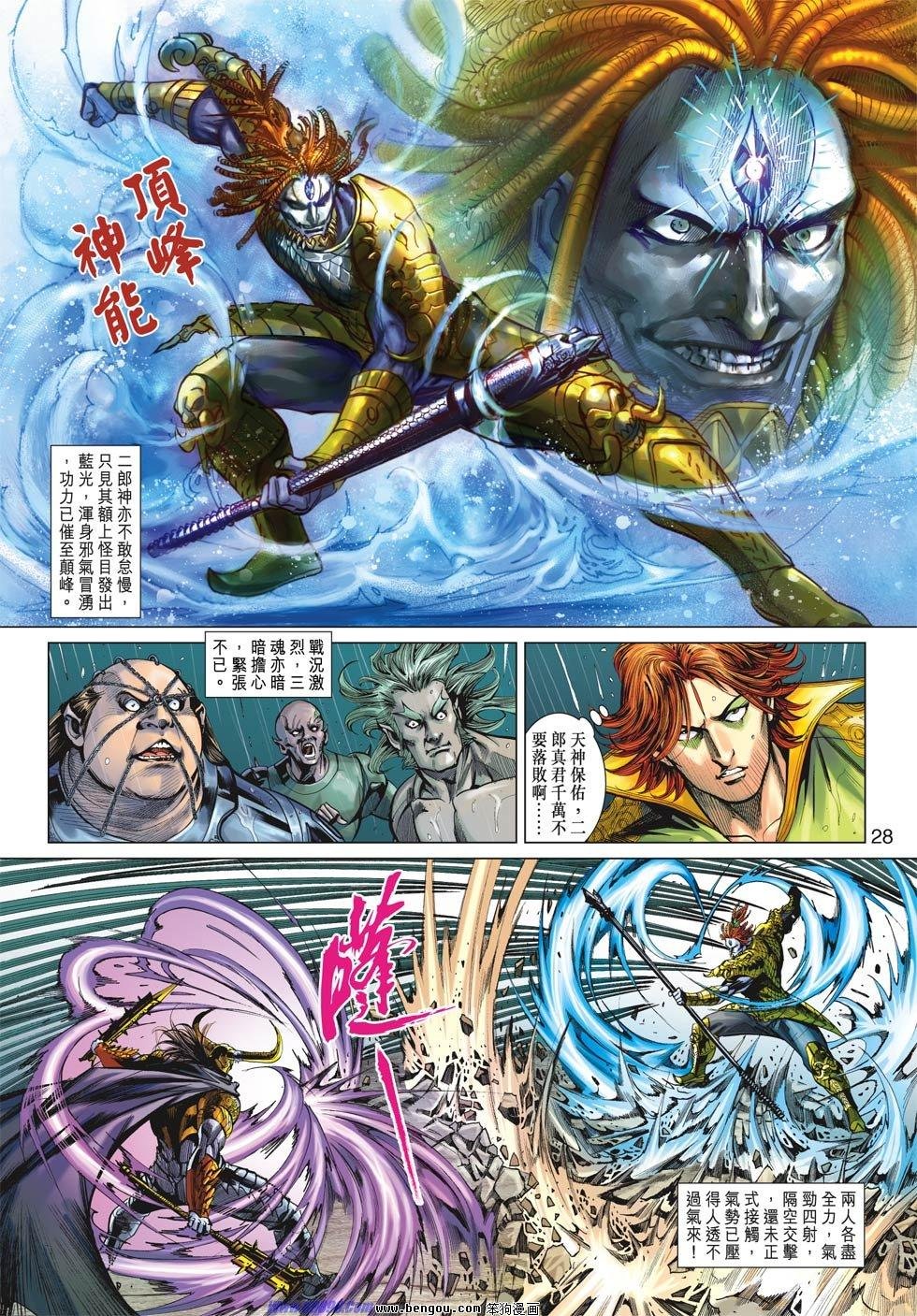 第18话