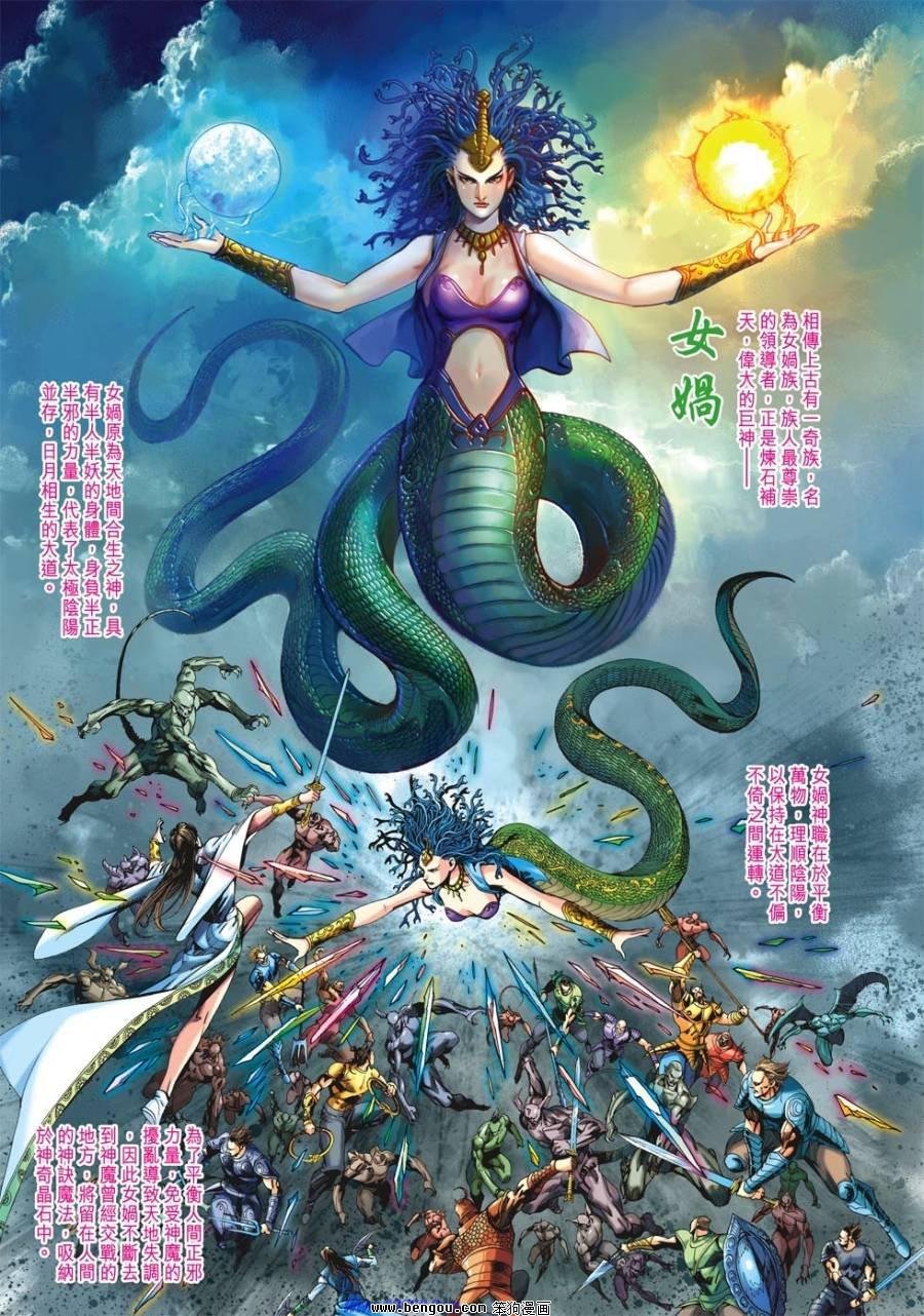 第19话