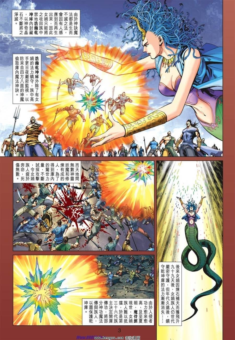 第19话