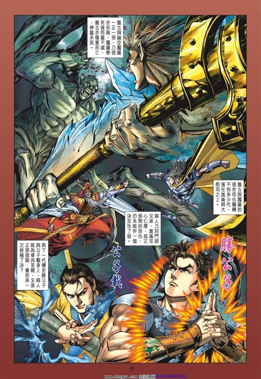 第19话