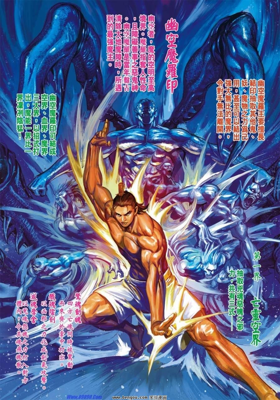 第19话