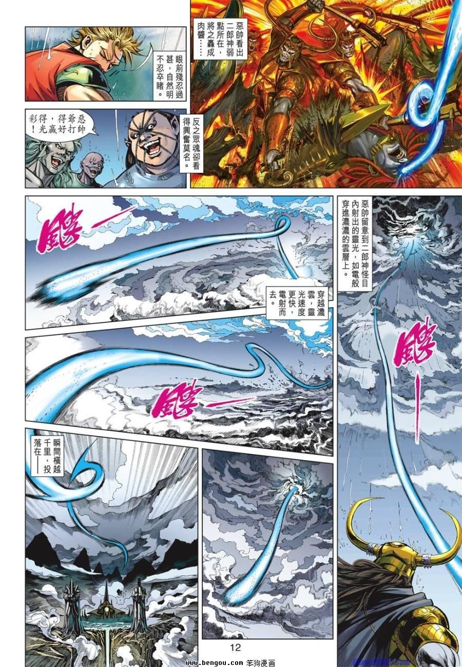 第19话
