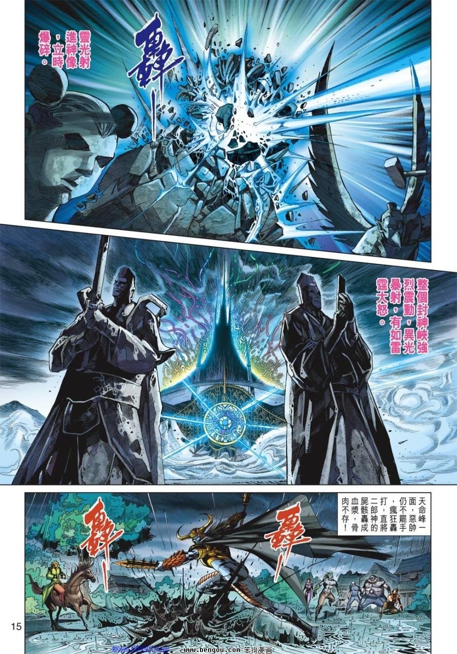 第19话