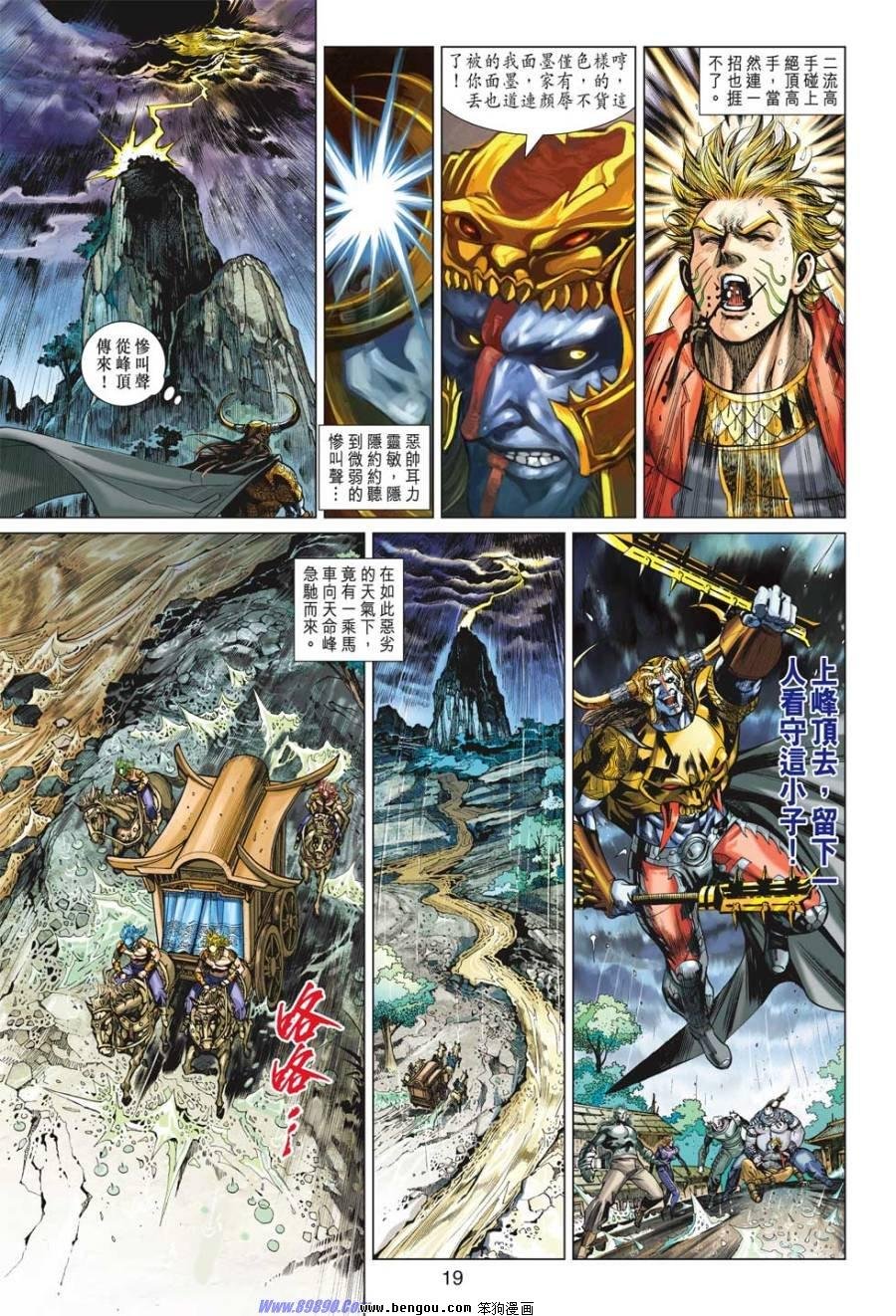 第19话