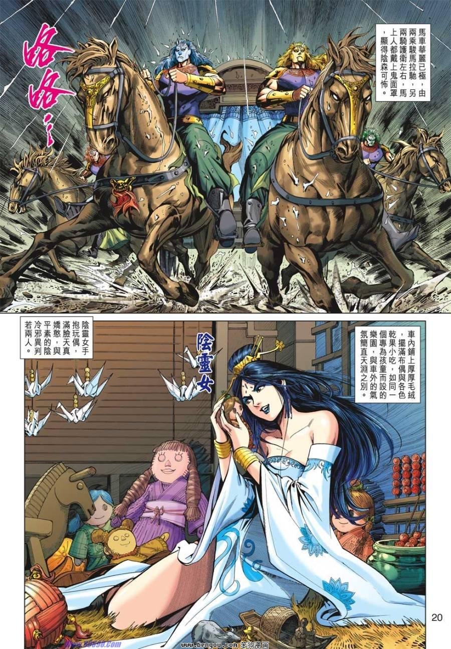 第19话