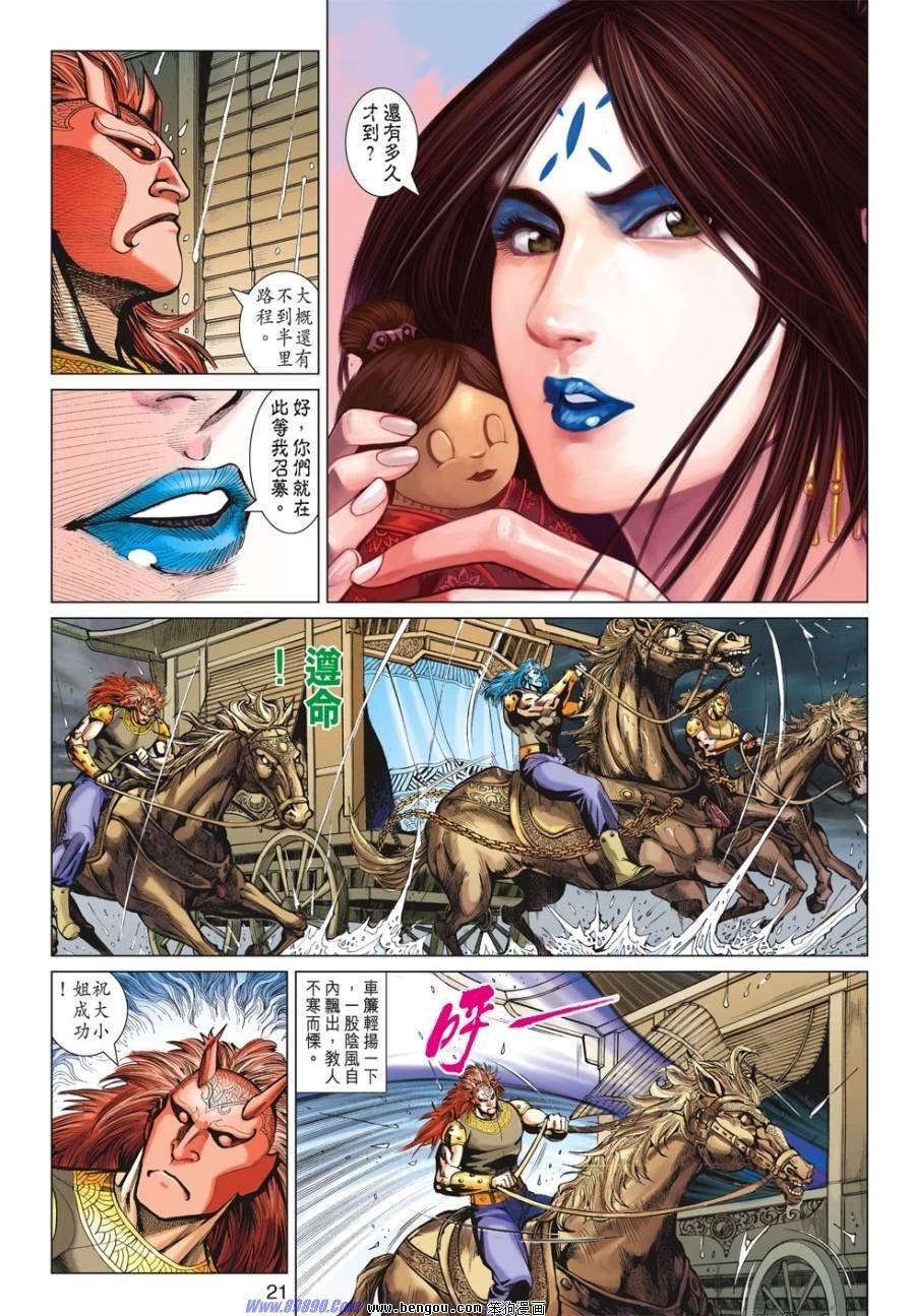 第19话