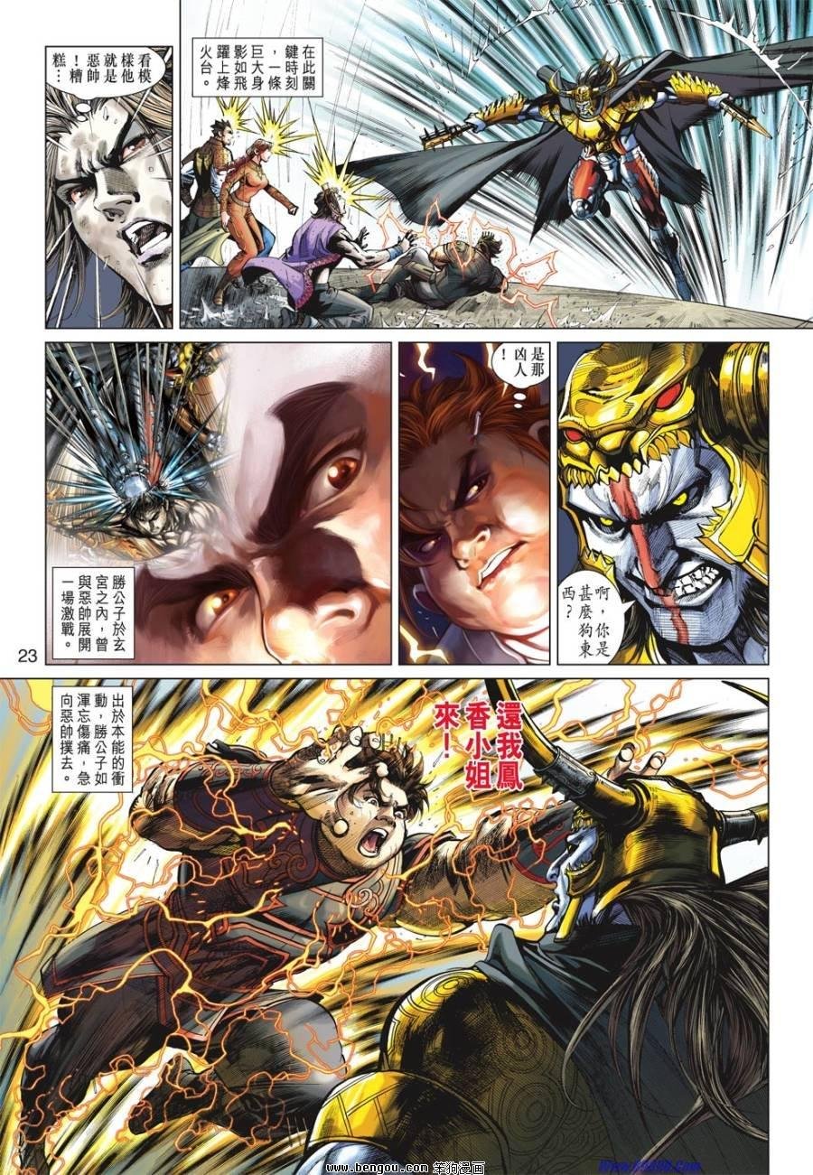 第19话