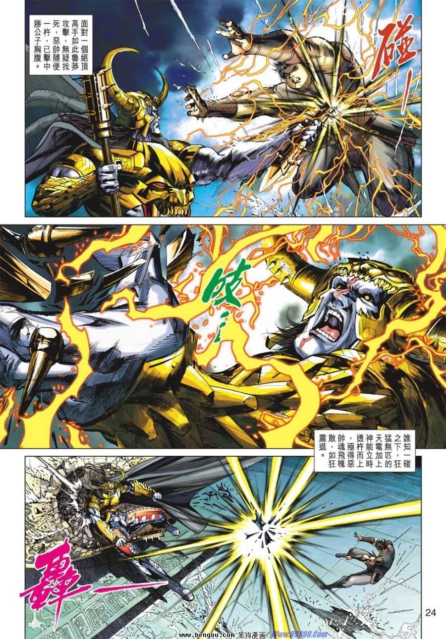 第19话