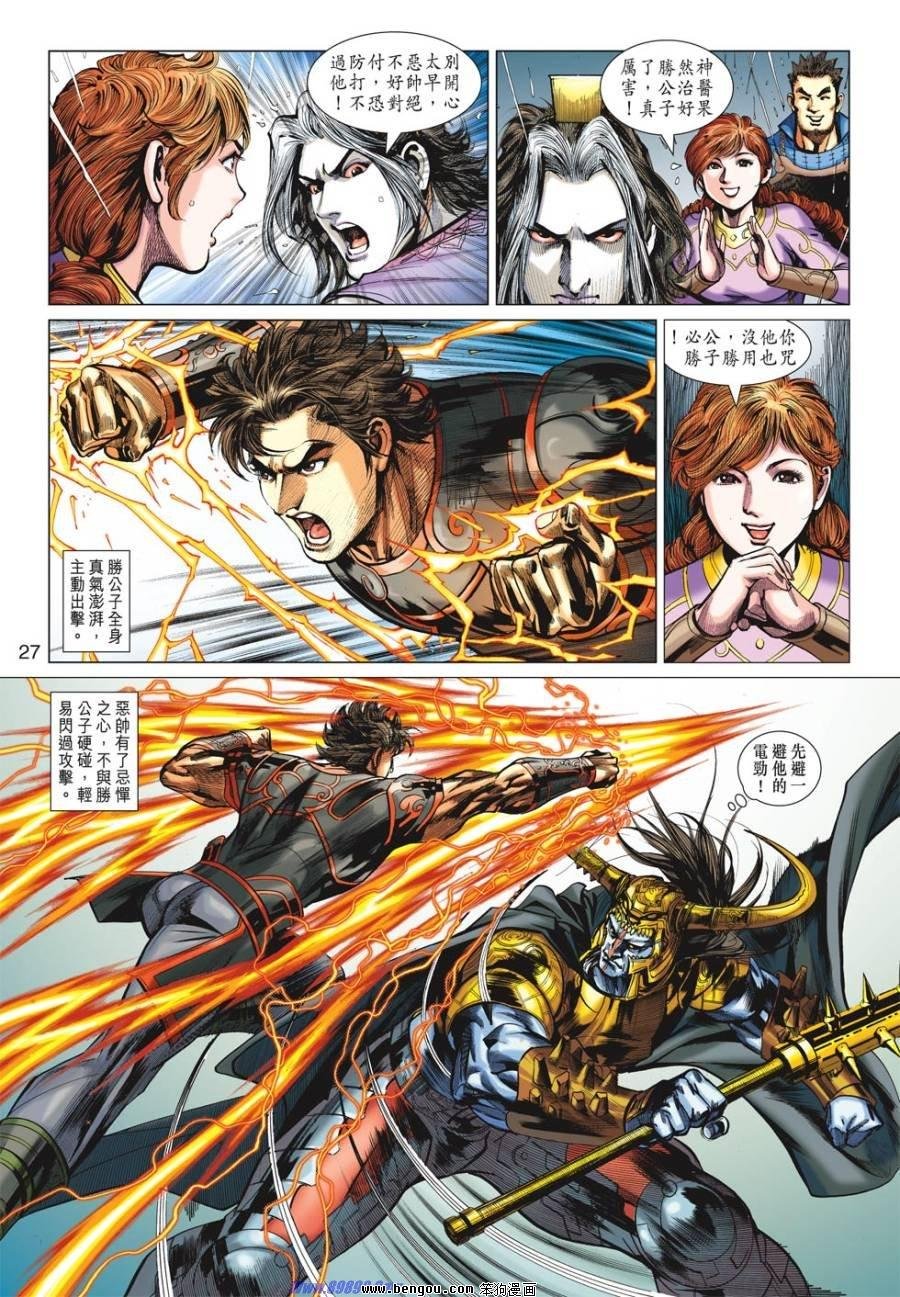 第19话