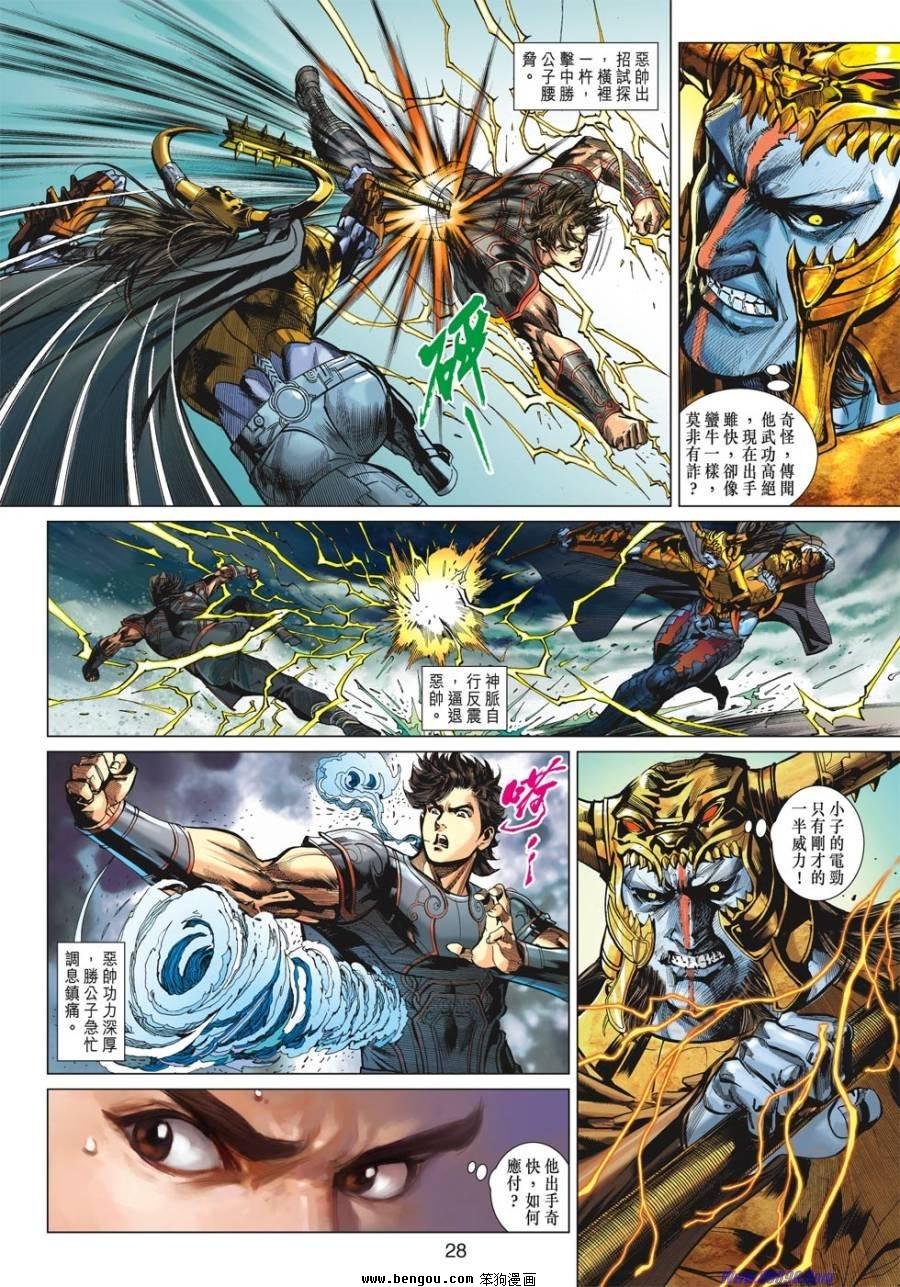 第19话