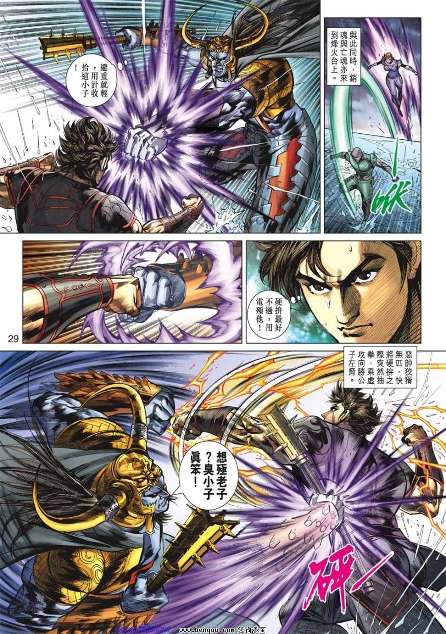 第19话