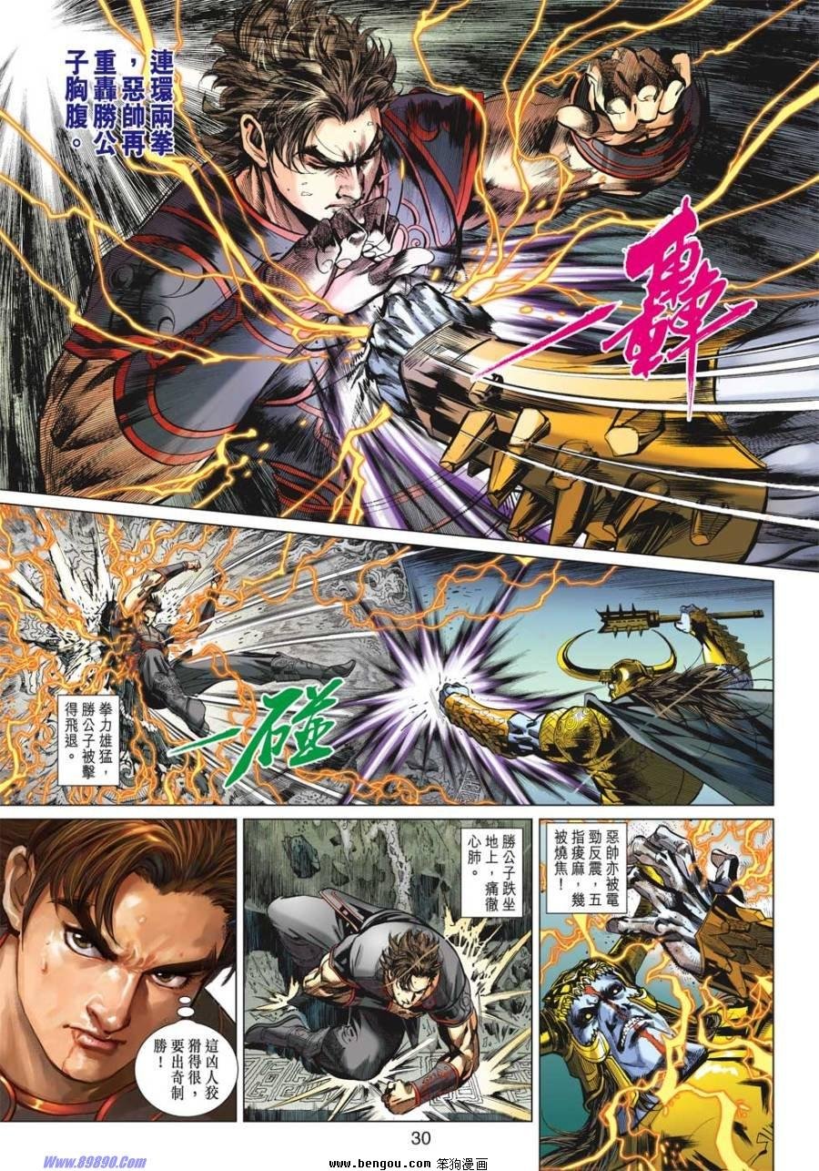 第19话