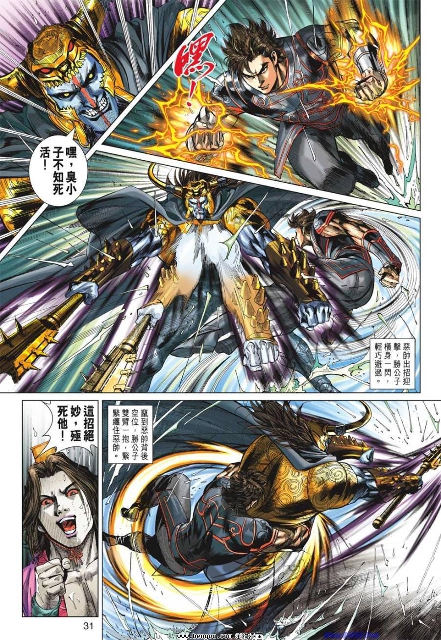 第19话