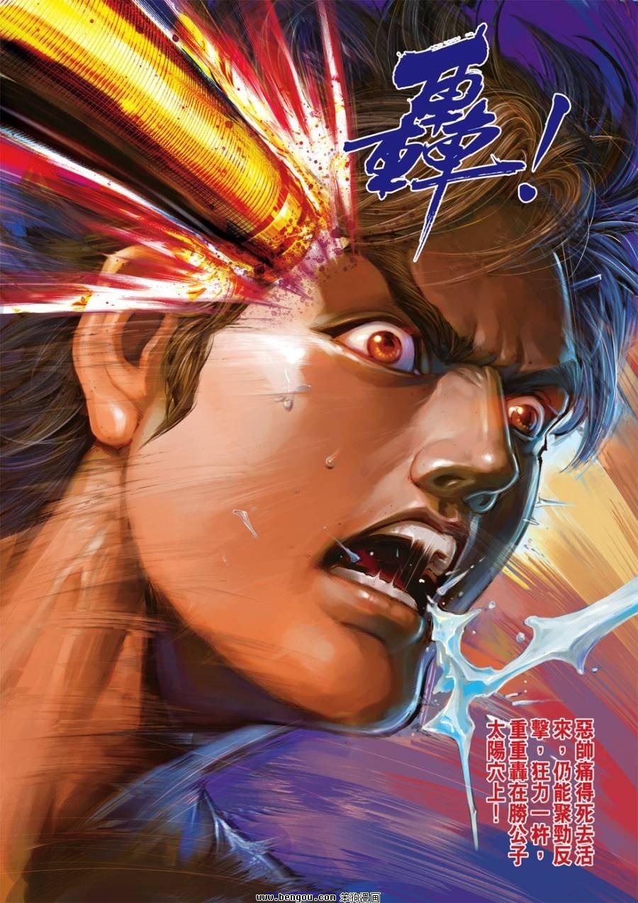 第19话