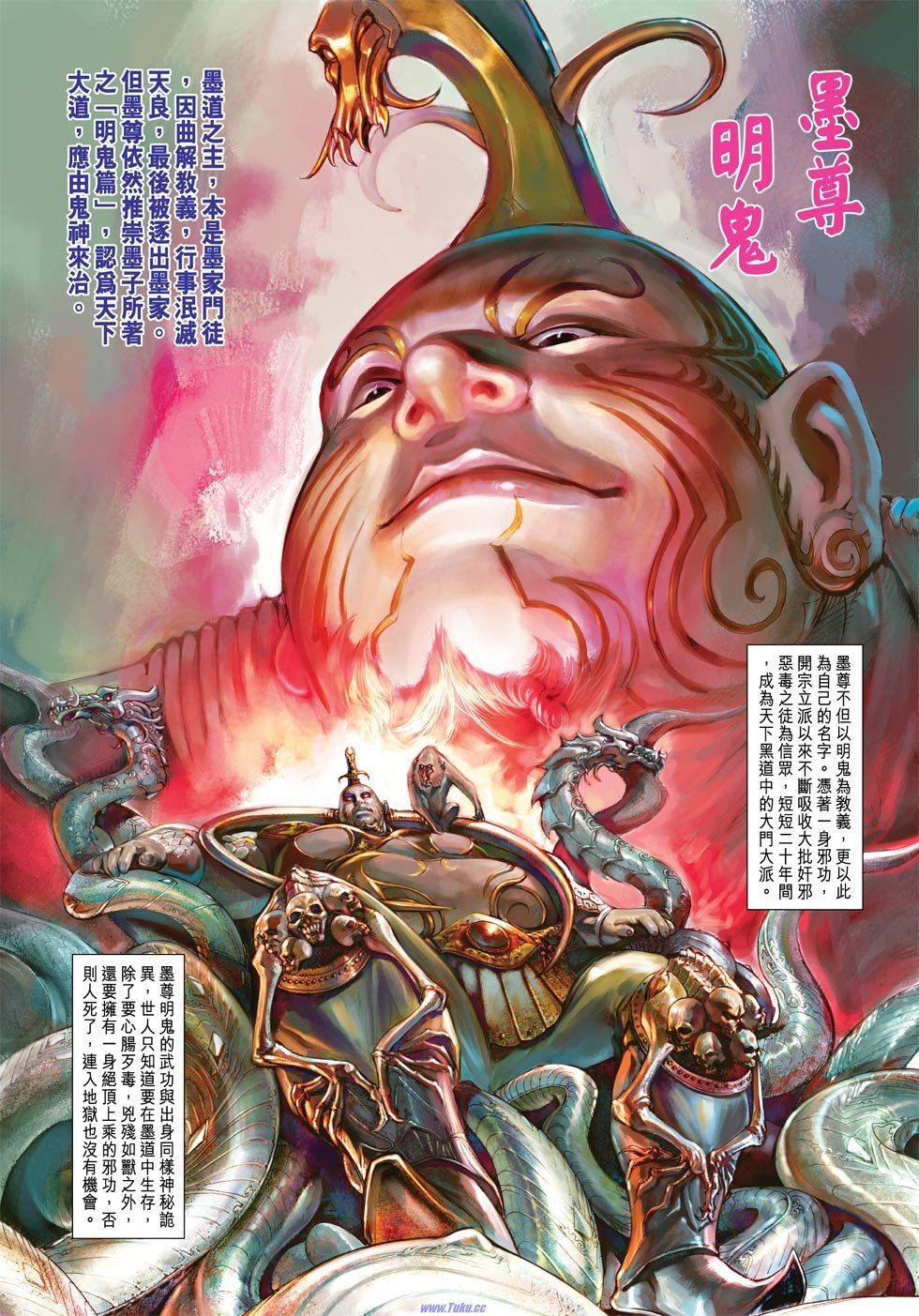 第2话