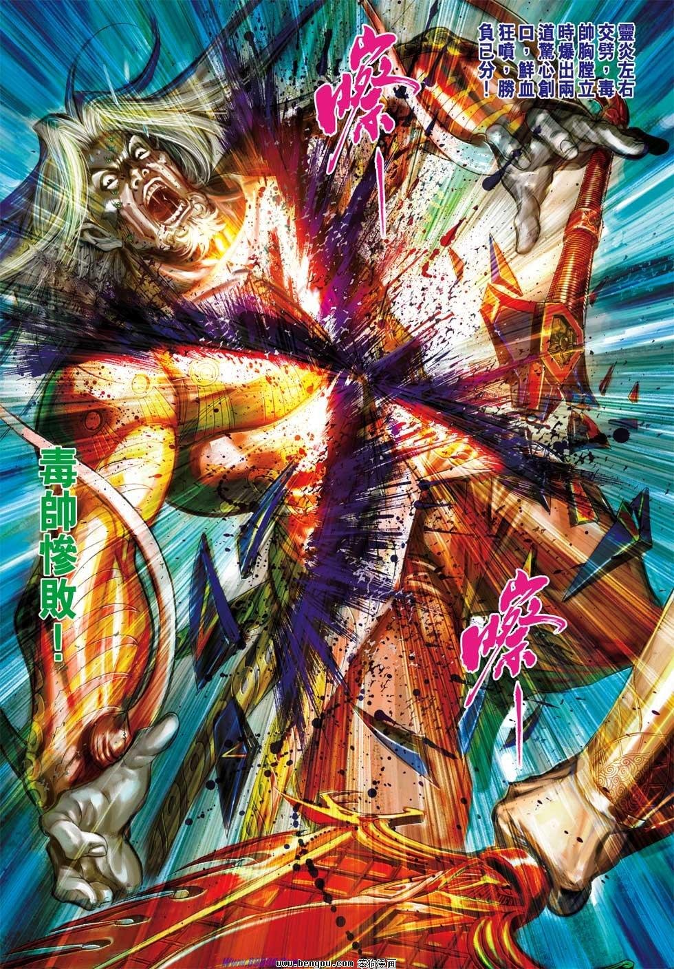 第20话