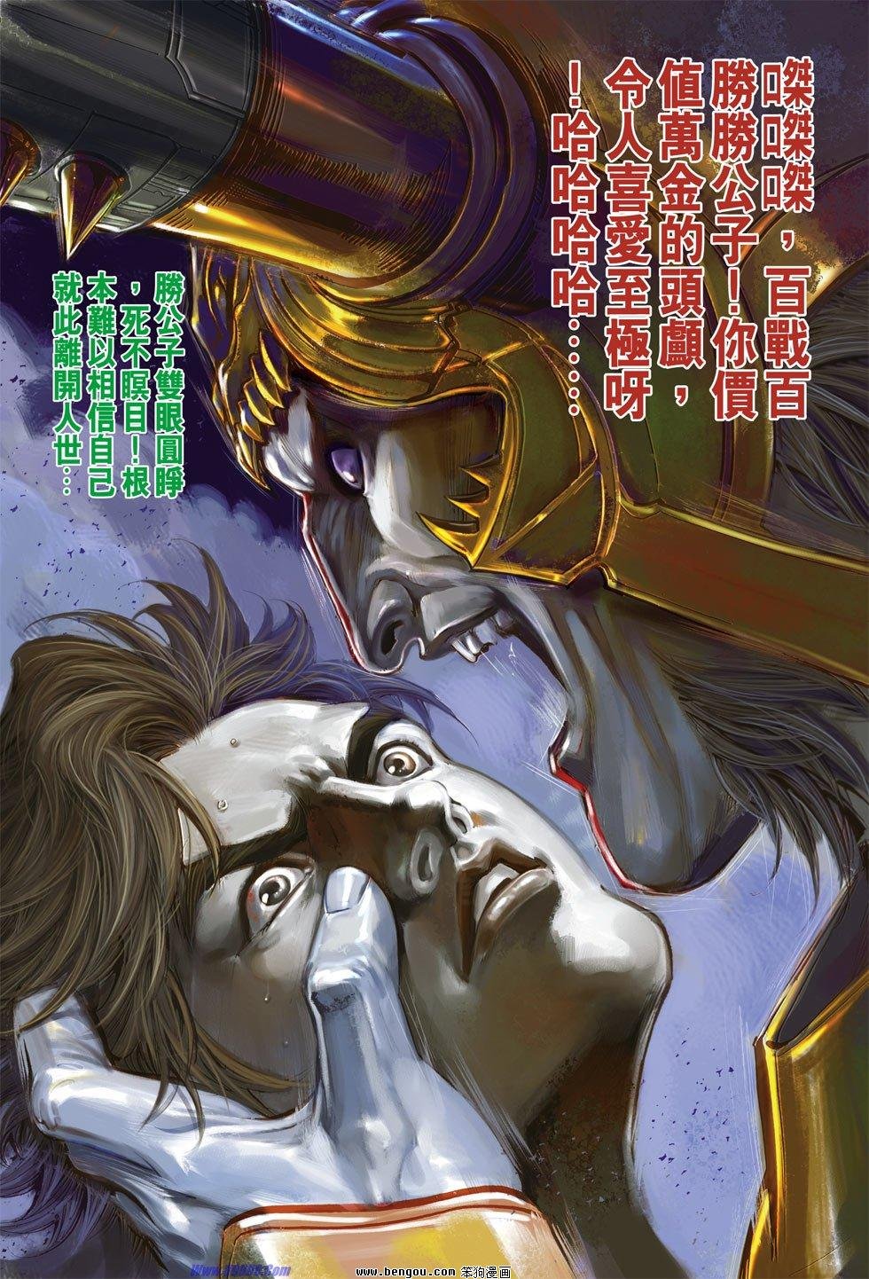 第20话